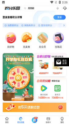 �򵥰�APP��ͼ3
