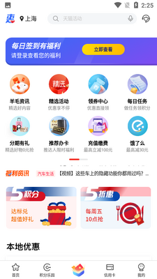 �򵥰�APP��ͼ1