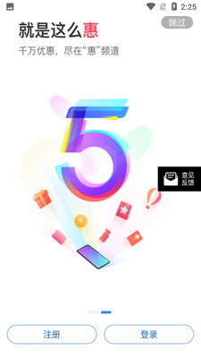 �򵥰�APP��ͼ4