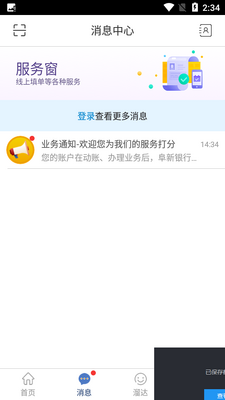 ��������APP�ٷ����ͼ3