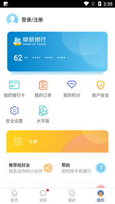 ��������APP�ٷ����ͼ1