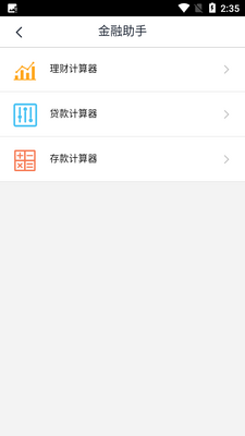��������APP�ٷ����ͼ0