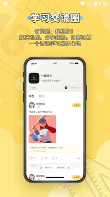 ���˹���APP��ͼ0