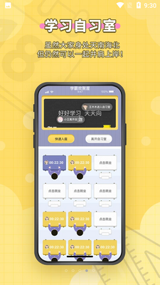 ���˹���APP��ͼ2