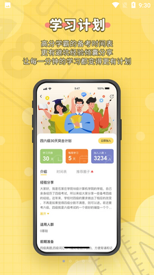 ���˹���APP��ͼ4