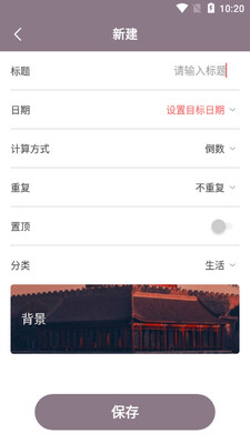 ����������app��ͼ0