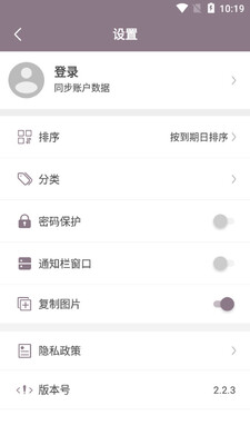 ����������app��ͼ2