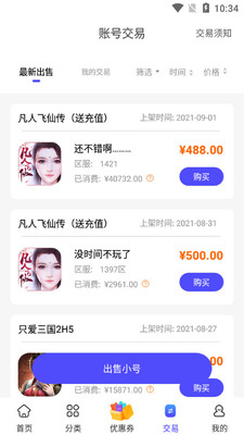 28������ƽ̨app��ͼ1