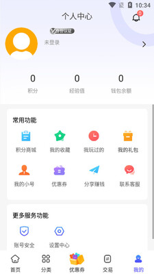 28������ƽ̨app��ͼ0