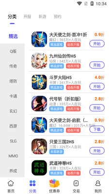 28������ƽ̨app��ͼ2