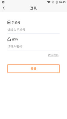 通品学车app截图2