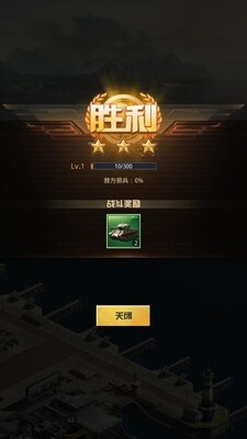 ��ĸ����ս���ν�ͼ1