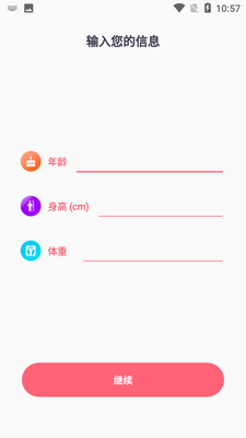 �˶����ʼƻ�app��ͼ0