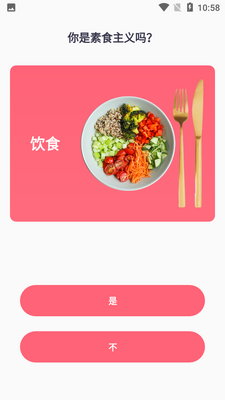 �˶����ʼƻ�app��ͼ4