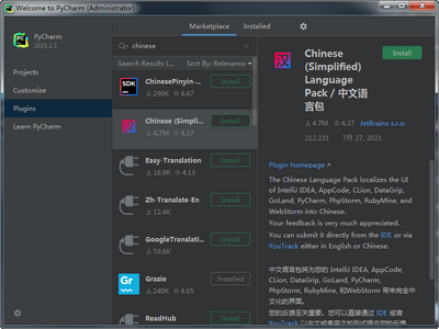 PyCharm����רҵ���ͼ3