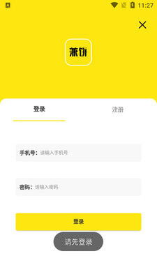 ���app��ͼ0