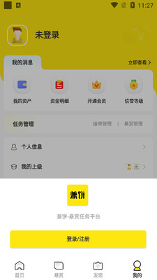 ���app��ͼ1