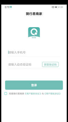 �������̼�APP��ͼ1