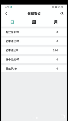 �������̼�APP��ͼ0