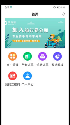 �������̼�APP��ͼ2