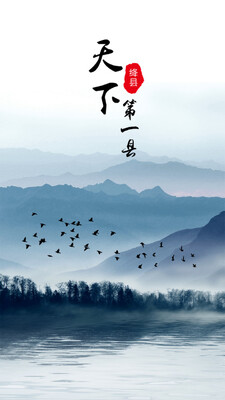 �����ýapp��ͼ2