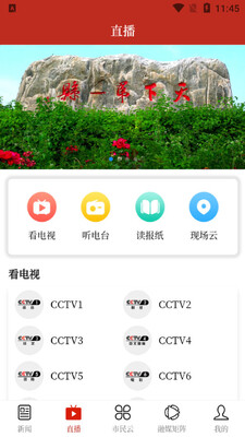 �����ýapp��ͼ0