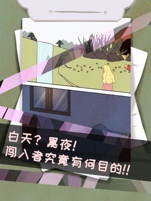 ��̽�����¼���Ϸ��ͼ3