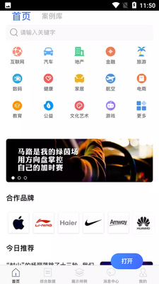 ��������APP��ͼ0