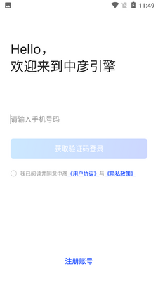 ��������APP��ͼ2