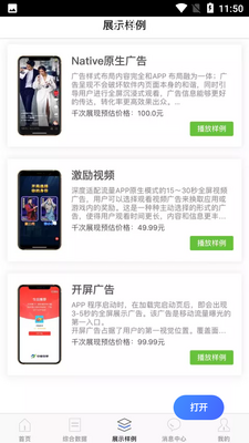 ��������APP��ͼ1