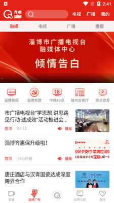 ����Ͳ�app��ͼ1