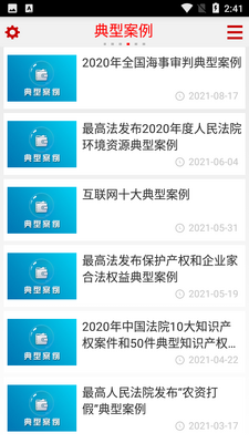 �������Ժ�ֻ��ͻ��˽�ͼ3