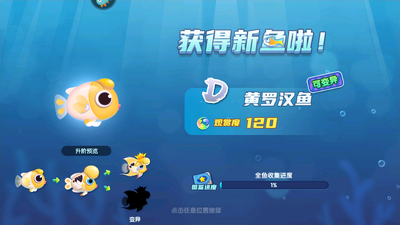 萌鱼泡泡手游截图1