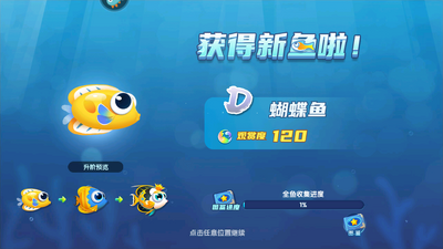 萌鱼泡泡手游截图4