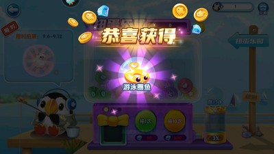 萌鱼泡泡手游截图0