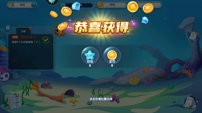 萌鱼泡泡手游截图6
