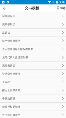 �㽭�ǻ۷�Ժapp��ͼ4