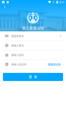 �㽭�ǻ۷�Ժapp��ͼ1