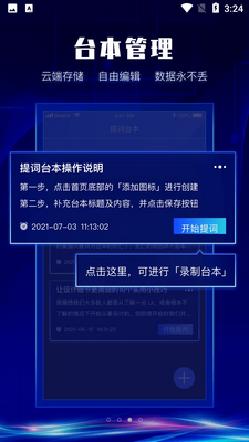 �������APP��ͼ1