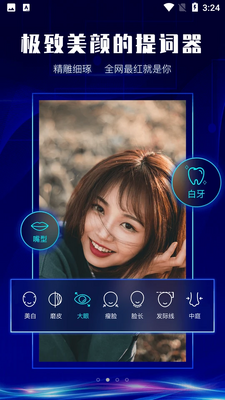 �������APP��ͼ2