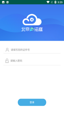 �����Ʒ�ͥapp�ٷ����ͼ3