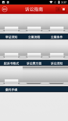 ������Ժ���Ϸ���app��ͼ1
