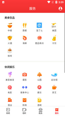 ������ýAPP�ٷ����ͼ0