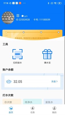 ˮ��app��ͼ2