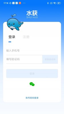 ˮ��app��ͼ0