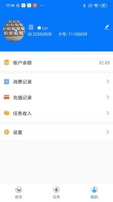 ˮ��app��ͼ3