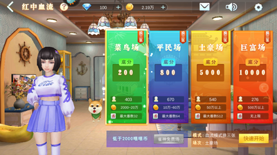 ���������齫Ѫ�������°��ͼ0