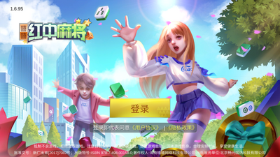 ���������齫Ѫ�������°��ͼ4
