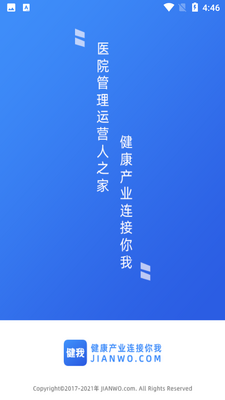 ����APP��ͼ4