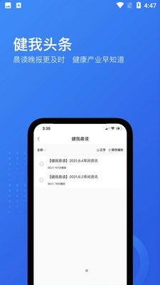 ����APP��ͼ0